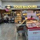 동대전수산 이미지