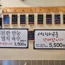 멸치칼국수·만둣국 네이버블로그