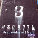 아라이비인후과의원 이미지