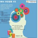 나사함발달장애복지관 이미지