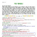 가람통신