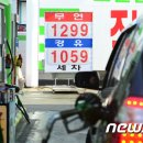 대성1주유소 이미지