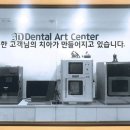 안심치과의원 이미지