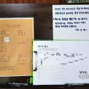 하나야일식 네이버블로그