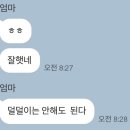 멍냥이 스토리 | 눈멍냥이를 자랑하기 위한 9월 블로그