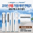 토탈냉동 네이버블로그