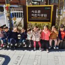 사우촌공원 Daum카페