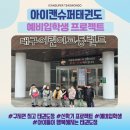 신영유치원,어린이집
