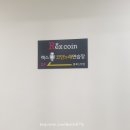 렉스 노래연습장 이미지