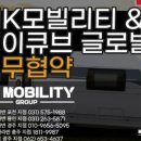제이큐브글로벌 이미지