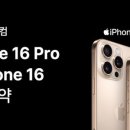 JK텔레콤 이미지