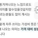 한양화로 낙성대점 이미지
