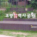 행주성 이미지