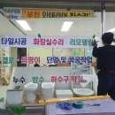 청광유리