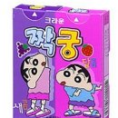 짝궁 네이버블로그