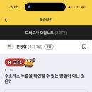 동일자동차운전전문학원