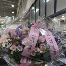 화원농협 | 일산 한국화훼농협 K 플라워 꽃바구니 맞춤 후기