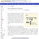 서울 고등학생 평균키 차이의 비밀 이미지