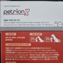 평택튼튼약국 이미지