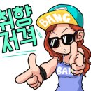 화진농장 이미지