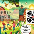 하림농장 이미지