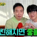 할ㅁyung수 ㅅㅅㄱ 이미지