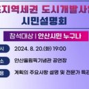 안산도시공사 대부동 복지체육센터 이미지