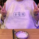 춘장집1023 이미지