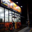 굴다리막창