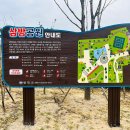 삼방 경로당 이미지