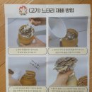 율이농장 이미지