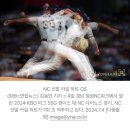 KBO 수비상 발표…투수 하트, 외야수 에레디아·정수빈·홍창기 이미지