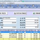 대광종합관리