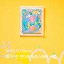 다래호텔