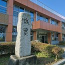 파평중학교 이미지