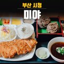 미야상회 이미지