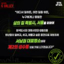 녹지광고기획