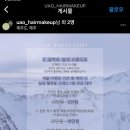 유난히아름다운오늘
