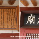 보령 요산군 이기사당 이미지