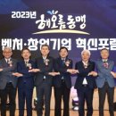 해오름통신