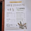 (주)이피피소프트 | 서울숲 카페 멜로우즈 추천 | 뚝섬역 아이스크림 디저트 맛집 솔직후기