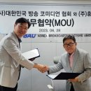 (주)온체 이미지