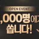 그린스토어 이미지