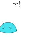 별법동태탕 이미지
