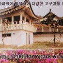 한들농산