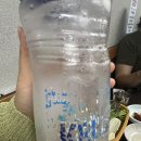 부일얼음