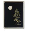 캘리그라피 이미지