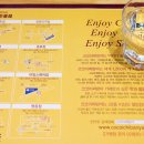 코코이찌방야 - 안양시 동안구 시민대로 311 | 코코이찌방야