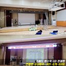 연일학교 이미지