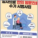 매화한의원 이미지